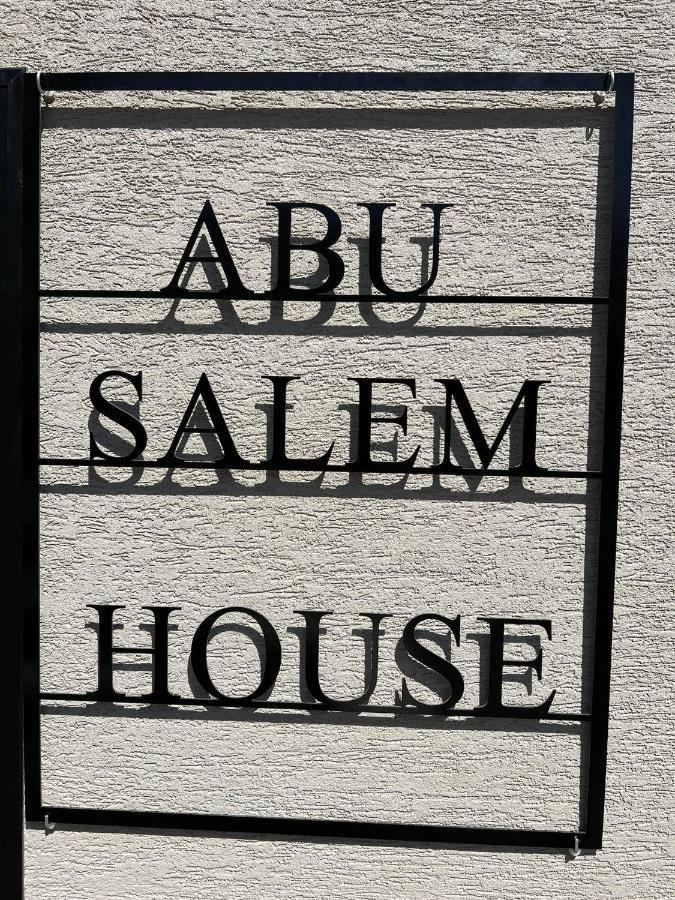Abu Salem House Guest House Nazaret Exterior foto